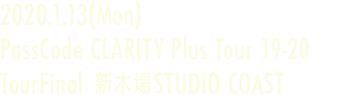 2020.1.13(Mon) PassCode CLARITY Plus Tour 19-20
